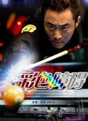 黄色下载软件-十大禁用软件-可以免费看黄的软件-黄色下载大全