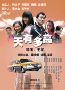 流氓软件100款免费下载网站,9·1成人免费版-V.数字