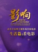 污软件直播