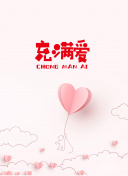 www.91色樱花网站樱花免费版官方版-www.91色樱花网站樱花2026最新使用讲解：打开应用