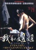 黄软件下载-涉黄软件下载-免费看黄色的软件-黄软件大全