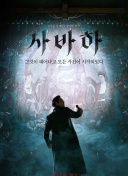 快手成人版