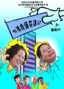 国产在线国偷精品免费看