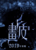 无忧直播