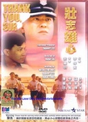 黄色应用免费下载-十大禁用软件-可以免费看黄的软件-黄APP下载
