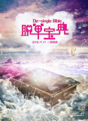 黄色网站下载-黄色应用-黄色软件大全-黄色APP下载-黄片软件下载-免费看黄软件-黄色app下载-黄色直播软件-小黄片软件