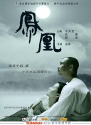 黄色下载软件-免费看黄色的软件-十大禁用软件-黄色下载大全